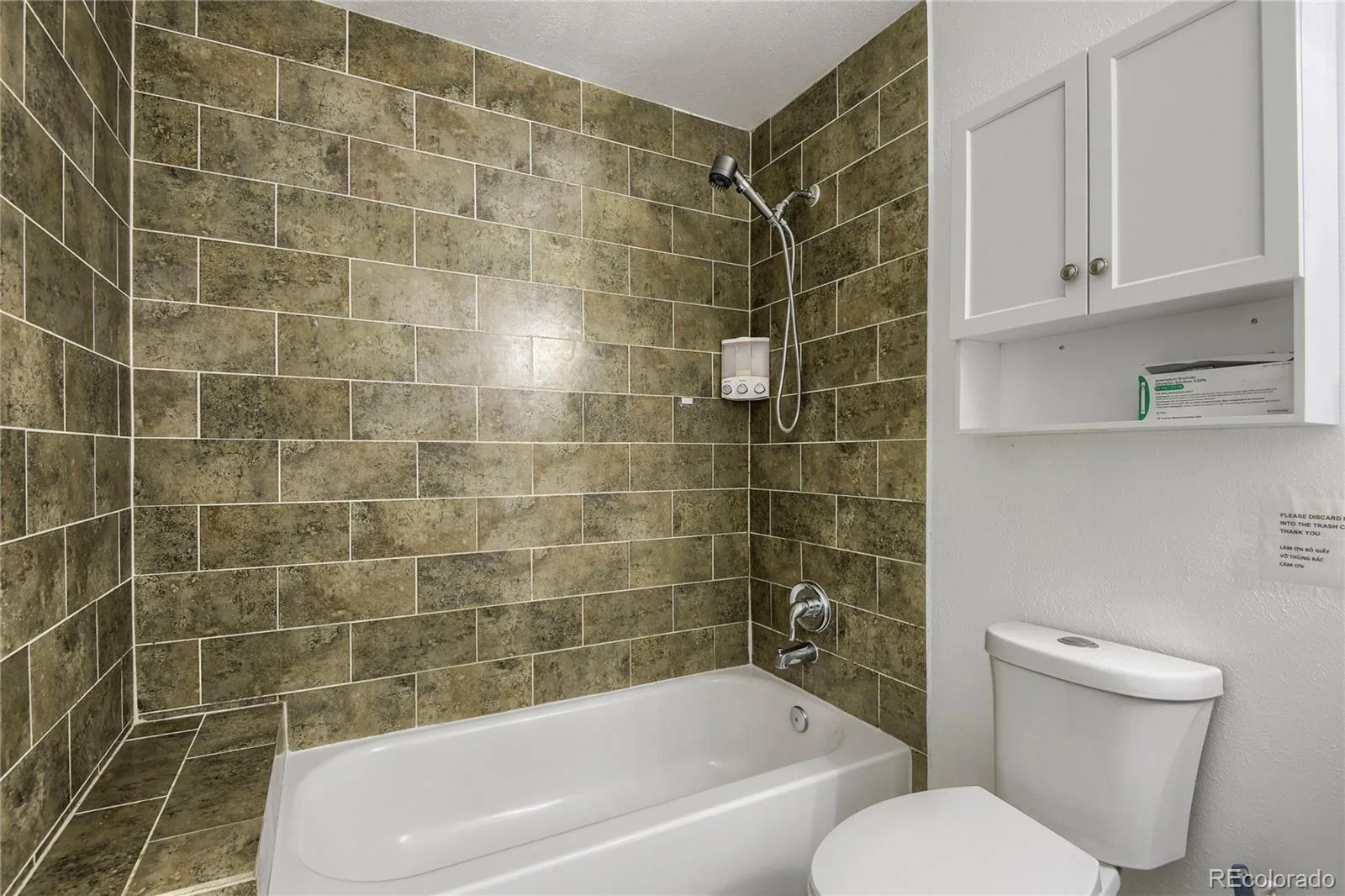 15031 E Gunnison Place Aurora CO 80012 | MLS #REC6790223 09272026231155 1600 26